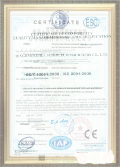 黄州荣誉证书